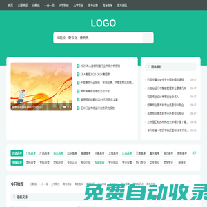 高考分數線_高考成績查詢_高考學習資料_高考志愿填報 - 懂學網