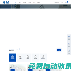 成都新連通低溫設備有限公司 - 成都新連通低溫設備有限公司