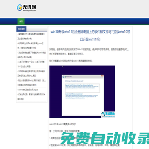 無憂網(wǎng) - 全球數(shù)字貨幣信息平臺(tái)