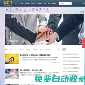 秒發(fā)圈 - 微信定時(shí)發(fā)朋友圈、分組群發(fā)、定時(shí)群發(fā)、自動(dòng)群發(fā)、多微信同步發(fā)、輪流發(fā)、隔天發(fā)