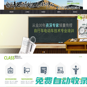 西安龍健達車輛科技有限公司