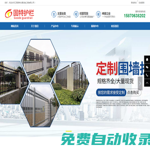 江西固特交通設施工程有限公司
