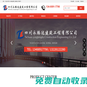 成都混凝土切割,成都支撐梁切割拆除,成都橋梁切割拆除,成都混凝土切割拆除_永騰達切割公司