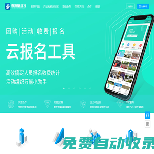 聯(lián)系我們-99公司上下分客服電話17508888884(99貴賓)