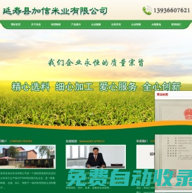 域名注冊_域名查詢_域名購買_域名申請_新網
