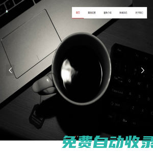 獲嘉縣小黑牛網(wǎng)絡(luò)傳媒有限公司