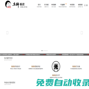 武漢標(biāo)識(shí),標(biāo)牌,廣告牌,武漢文化墻,導(dǎo)視,武漢招牌,武漢發(fā)光字-湖北武漢立獅標(biāo)識(shí)設(shè)計(jì)