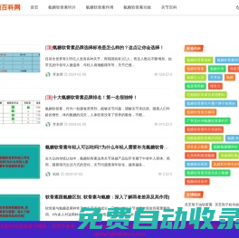 氨糖軟骨素哪個牌子最好「選購指南」-氨糖百科網