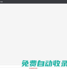聯系我們_東莞南城固德口腔門診部