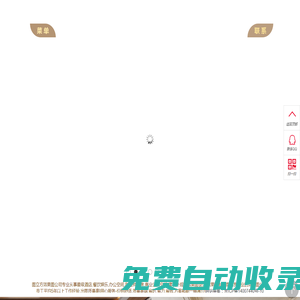效果圖公司―北京效果圖制作領跑者|優(yōu)秀效果圖公司