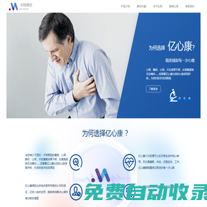 比特律動