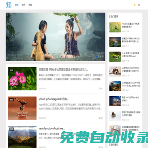 【科技網(wǎng)】- 專業(yè)的科技網(wǎng)，匯集互聯(lián)網(wǎng)、IT業(yè)界、通信、趨勢、科技訪談等科技資訊知識(shí)！