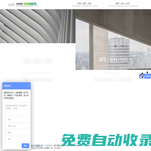 武漢優地聯創設計工程有限公司 - 武漢優地聯創設計工程有限公司