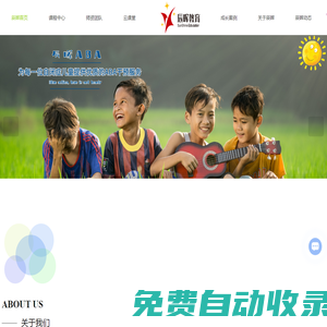自閉癥兒童,ABA教學(xué),自閉癥干預(yù),廣州兒童孤獨(dú)癥康復(fù)中心,廣州辰暉健康科技有限公司