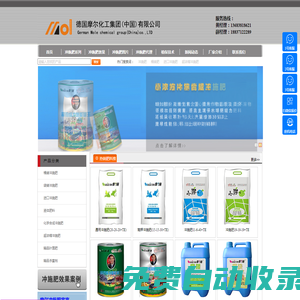 沖施肥_進口沖施肥_桶裝沖施肥-沖施肥生產廠家-河南摩爾化工