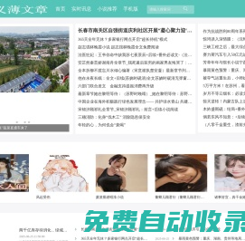 義薄文學(xué)網(wǎng) - 最新熱門小說閱讀網(wǎng)