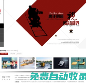 東莞動(dòng)畫_東莞企業(yè)宣傳片_東莞動(dòng)畫制作_東莞產(chǎn)品動(dòng)畫_東莞三維3D動(dòng)畫設(shè)計(jì)制作_東莞視頻制作公司_東莞產(chǎn)品動(dòng)畫_東莞三維動(dòng)畫_東莞動(dòng)畫制作_東莞3d動(dòng)畫制作_廣州動(dòng)畫設(shè)計(jì)東莞動(dòng)畫_東莞企業(yè)宣傳片_東莞動(dòng)畫制作_東莞產(chǎn)品動(dòng)畫_東莞三維3D動(dòng)畫設(shè)計(jì)制作_東莞視頻制作公司_東莞產(chǎn)品動(dòng)畫_東莞三維動(dòng)畫_東莞動(dòng)畫制作_東莞3d動(dòng)畫制作_廣州動(dòng)畫設(shè)計(jì)_深圳動(dòng)畫制作_東莞建筑漫游_佛山動(dòng)畫制作_東莞市引爆點(diǎn)文化傳播有限公司深圳動(dòng)畫制作_東莞建筑漫游_佛山動(dòng)畫制作_廣東完美時(shí)空有限公司