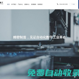 激光卡盤-激光氣動卡盤-激光切管機數控卡盤-安徽坎蒂尼精工科技