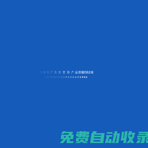 【官網】EPS泡塑制品-江陰鑫潤塑泡制品有限公司