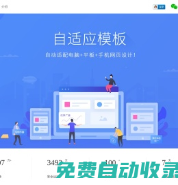 wan911軟件定制開發業務詳情
