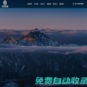 揚(yáng)州中歐機(jī)械設(shè)備有限公司