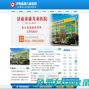 濟南胎記血管瘤醫院_山東專業治療嬰幼兒胎記血管瘤_毛細血管瘤圖片檢查影響