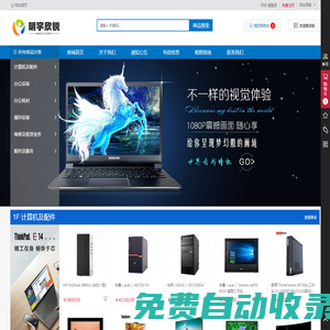 聯(lián)系我們果博東方公司開(kāi)戶電話19048888886[客服] - 聯(lián)系我們果博東方公司開(kāi)戶電話19048888886[客服]