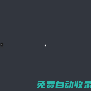 拉菲德堡LIFEDBO---高端整案運營商