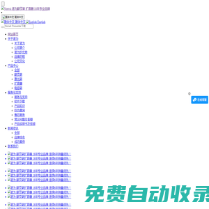 分銷商城系統-全場景電商解決方案源碼軟件開發-白小極
