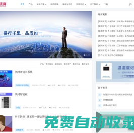 廈門啟鴻博科技有限公司-資產(chǎn)管理-數(shù)字維保-冷鏈平臺-智能柜-冷鏈運(yùn)輸-物聯(lián)網(wǎng)專家-訂貨GO-啟鴻博公司 - 廈門啟鴻博科技有限公司 版權(quán)所有 閩ICP備14014840號-1