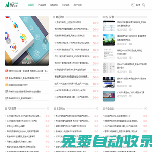 塞背汽車網(wǎng) - 專業(yè)評(píng)測(cè)，助你選車無憂