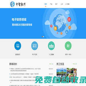 托盤儲(chǔ)存機(jī)-冷拉伸套袋機(jī)-套膜機(jī)-全自動(dòng)打帶機(jī)-輸送機(jī)-上海沃精機(jī)械制造有限公司