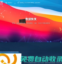深圳市前程網(wǎng)絡科技服務中心,南山西麗電腦上門維修組裝升級、網(wǎng)絡IT維護運維外包、數(shù)據(jù)恢復、計算機配件、聯(lián)想lenovo,戴爾DELL,華碩ASUS,華為HUAWEI,小米MI,蘋果APPLE,惠普HP,宏基ACER等品牌代理銷售,網(wǎng)絡設備,打印復印機出租,硒鼓加粉,監(jiān)控攝像頭,共享網(wǎng)管,智能WIFI覆蓋,網(wǎng)站建設,小程序開發(fā),電信寬帶，電腦及配件回收等