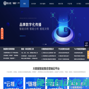 電業輿情網 - 全國政務信息一體化應用平臺