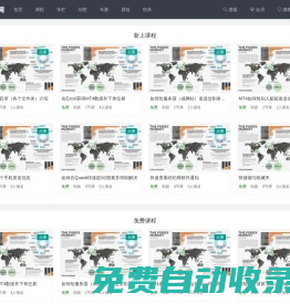 MQL學(xué)習(xí)網(wǎng) - 領(lǐng)先的MT4MT5外匯EA量化交易編程教學(xué)培訓(xùn)機(jī)構(gòu)