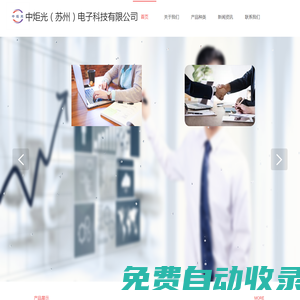 紫外線殺菌設備，紫外線光源船舶殺菌水凈化消毒柜定制
