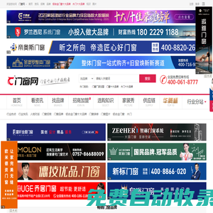 秒發圈 - 微信定時發朋友圈、分組群發、定時群發、自動群發、多微信同步發、輪流發、隔天發