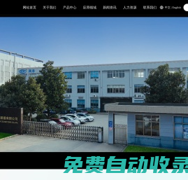 常州市武進(jìn)鳳市連接器有限公司_射頻同軸連接器,連接器