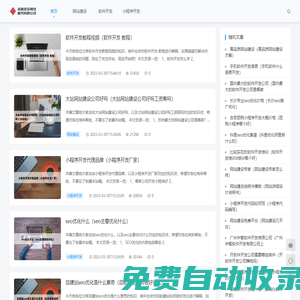 河南斑篁網(wǎng)絡(luò)服務(wù)有限公司