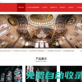 玻璃鋼工廠-玻璃鋼格柵化糞池