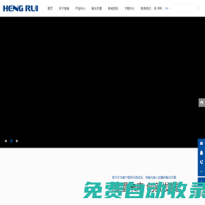 無線直放站生產(chǎn)廠家-提供光纖直放站,信號(hào)放大器定制與批發(fā)-深圳市世紀(jì)恒瑞電子科技有限公司