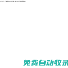 深圳微電機-微型馬達-洗牙器電機-深圳市銘正陽電子有限公司官網