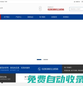眉山彈花機(jī)廠網(wǎng)站-龍科做被子機(jī)械,主營殺菌除螨開松梳理彈花一體機(jī),電腦絎縫機(jī),蠶絲被開蠶繭機(jī),直絎機(jī),拉絲彈花機(jī)等做被子機(jī)器
