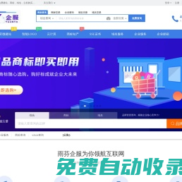 免費建站資源網_航源資源網-航源財稅