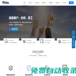 保定軟件開(kāi)發(fā)-保定微信商城小程序開(kāi)發(fā)-保定APP開(kāi)發(fā)-金博軟件科技公司