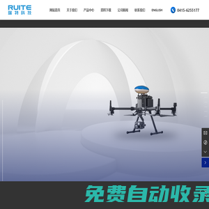 丹東瑞特科技有限公司_超級站,空氣站數據分析,應用和運維管理