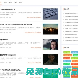 明珠網(wǎng) - 專注于企業(yè)管理培訓(xùn)！