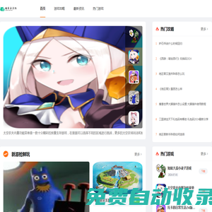 貓耳朵手游-龐大的游戲攻略資訊資源庫(kù)