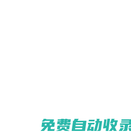 安徽宇航裝飾公司|桐城宇航裝飾公司|安徽裝飾公司|桐城裝飾公司_桐城市宇航裝飾工程有限公司