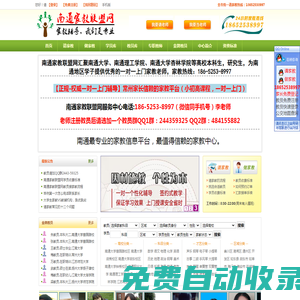 好客山東網(wǎng)-山東旅游綜合性公共服務(wù)平臺(tái) - 好客山東網(wǎng)
